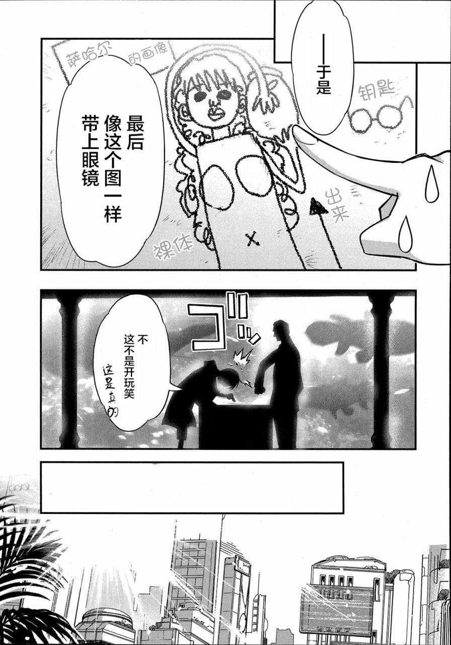 3话39