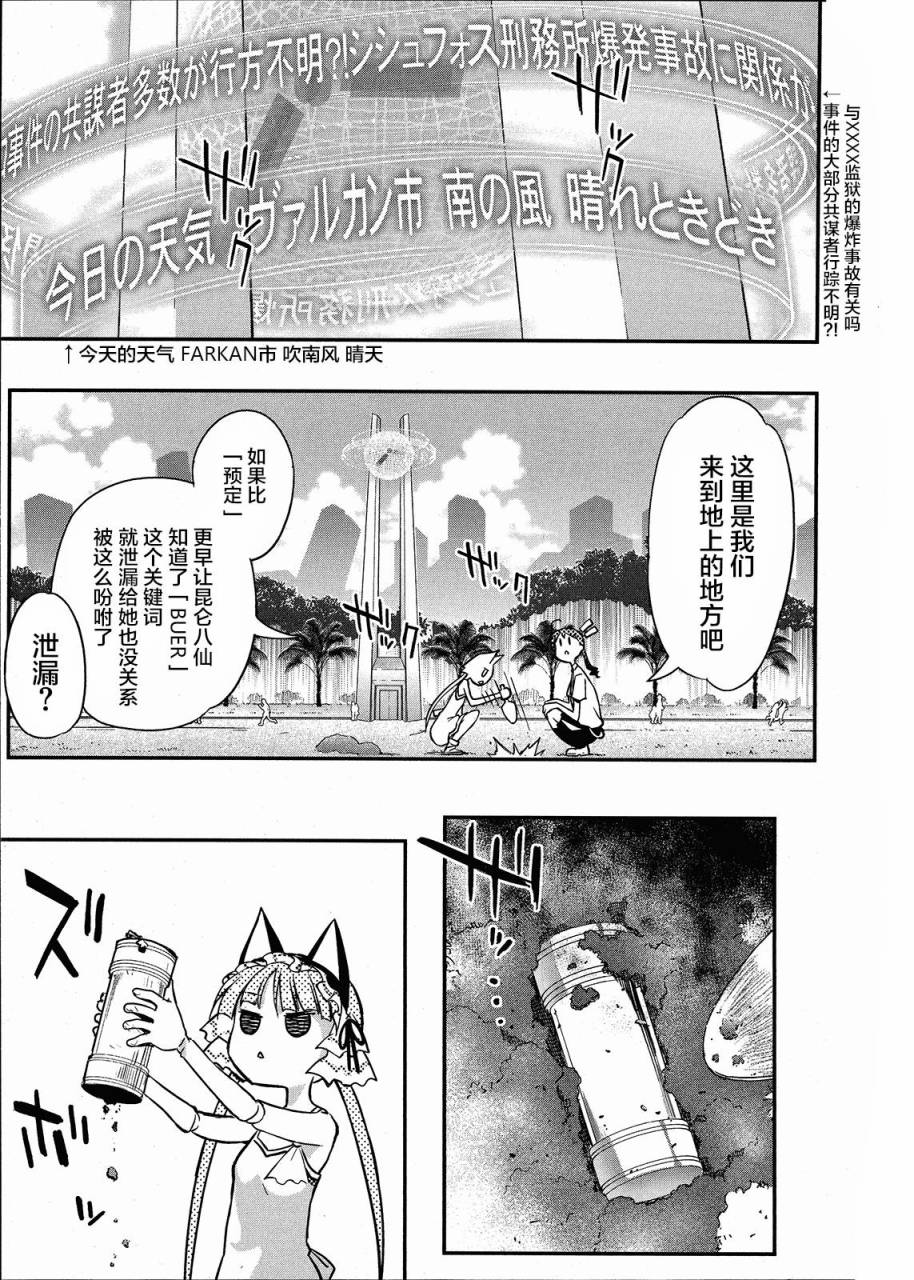 3话40