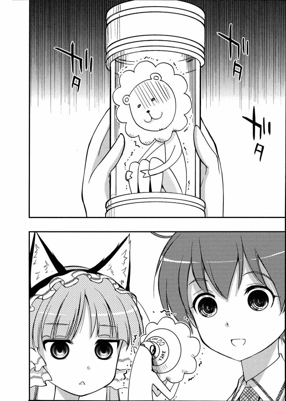 3话41