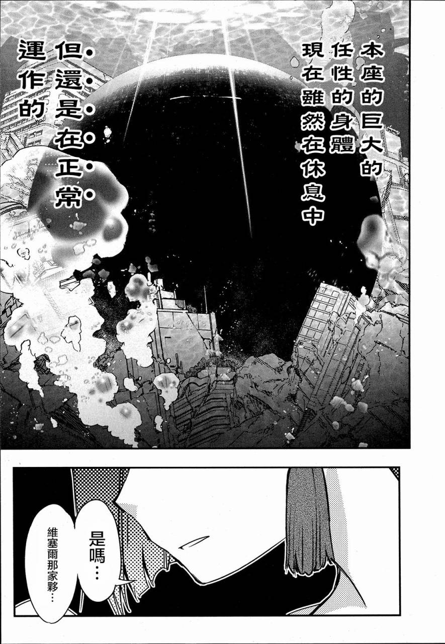 3话44