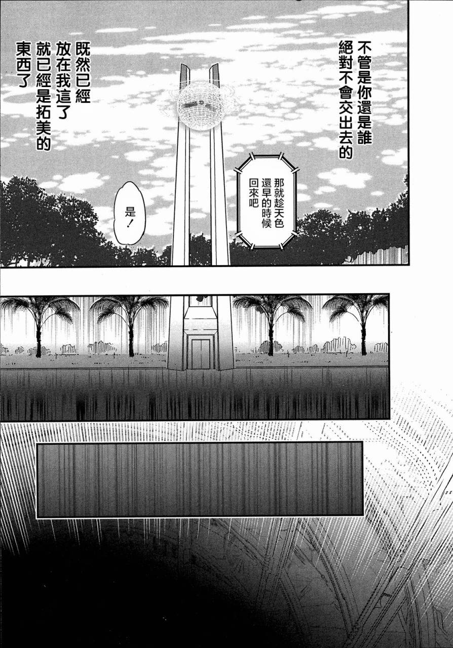 3话46