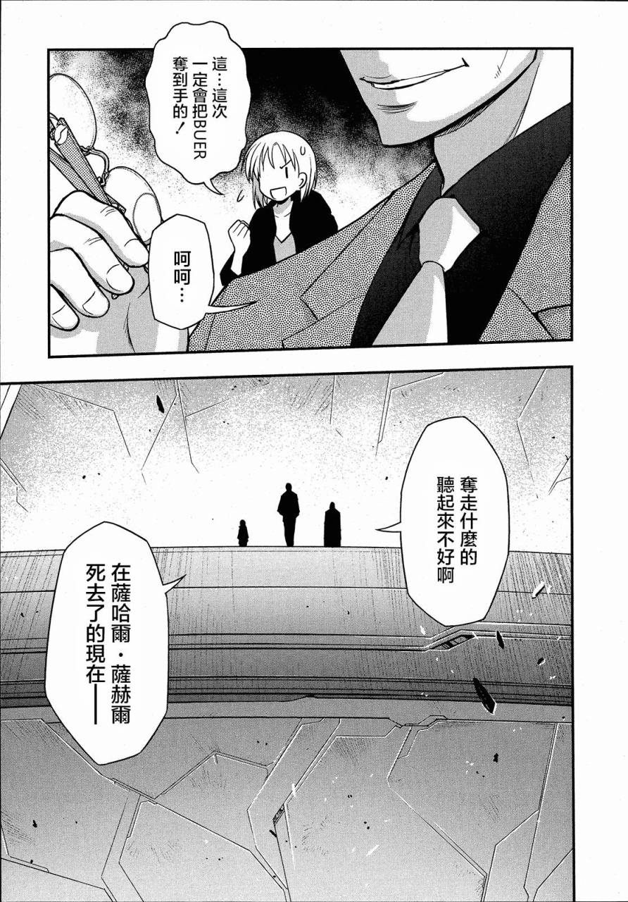 3话48