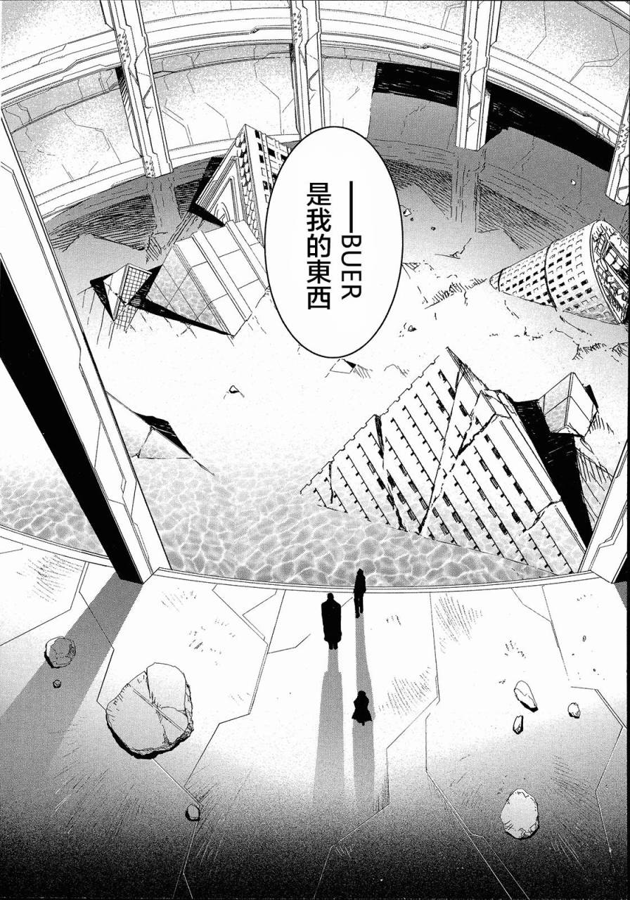 3话53
