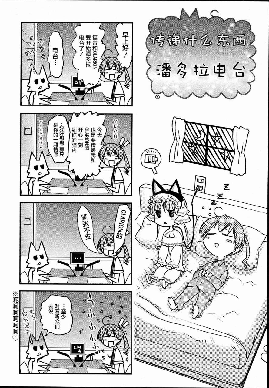 3话55