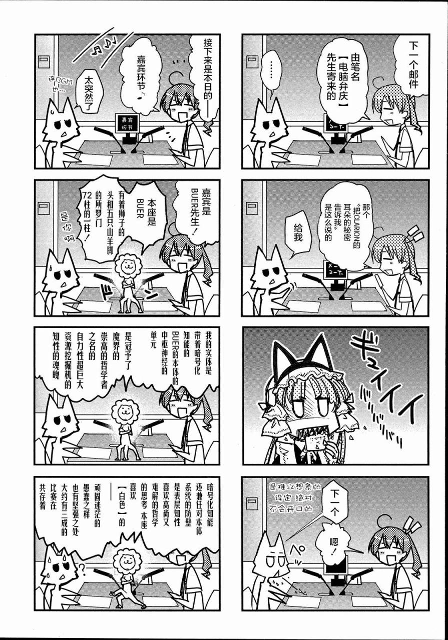 3话57