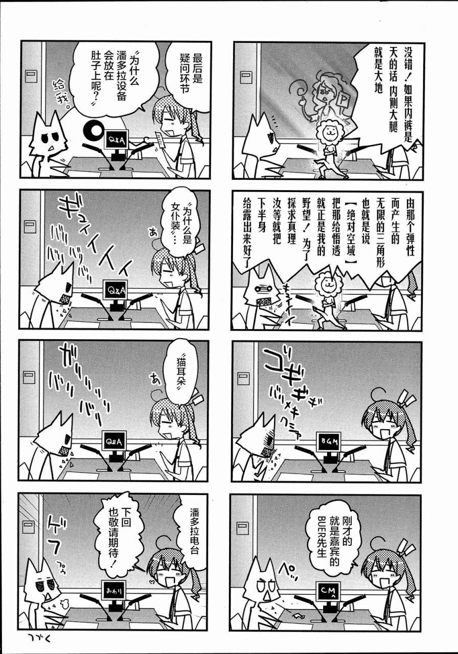 3话58