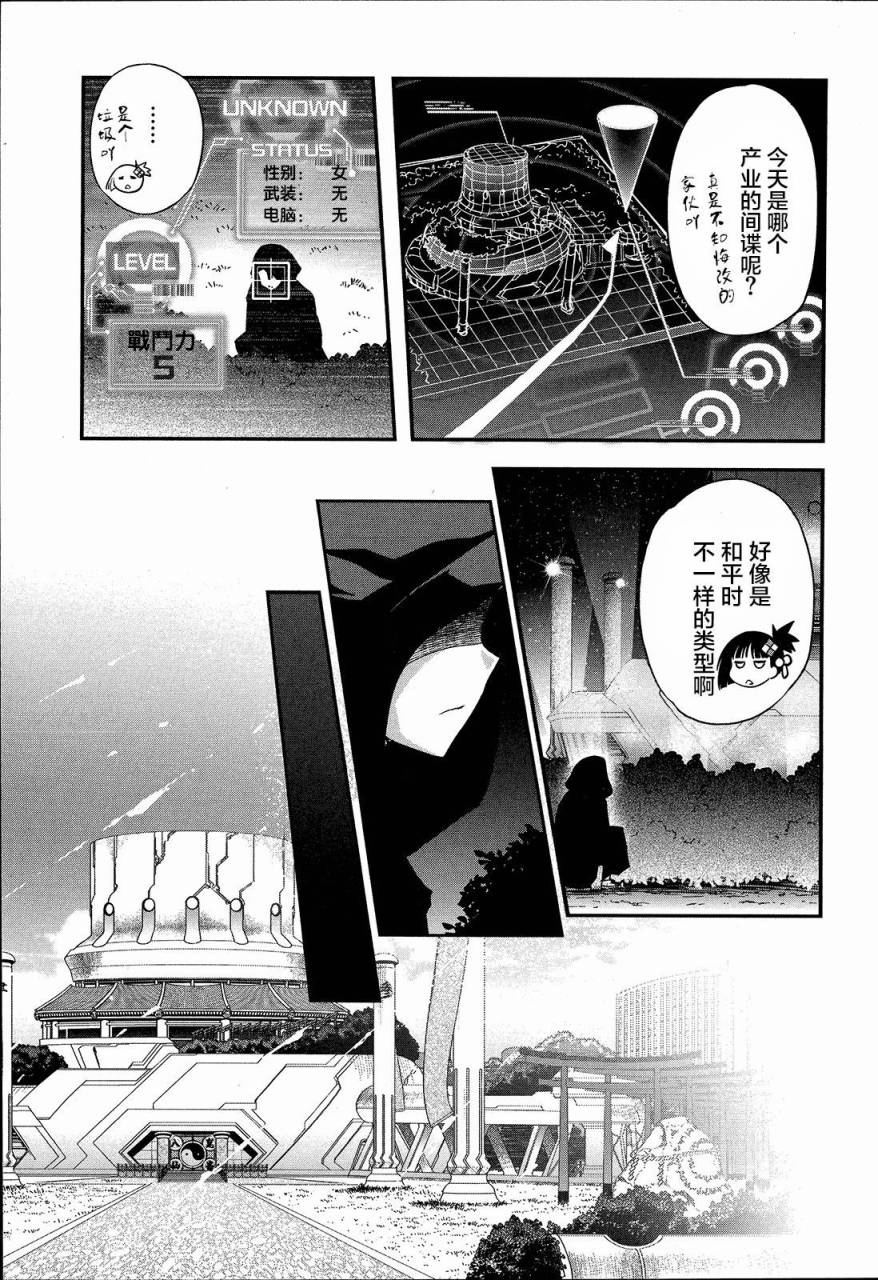 3话6