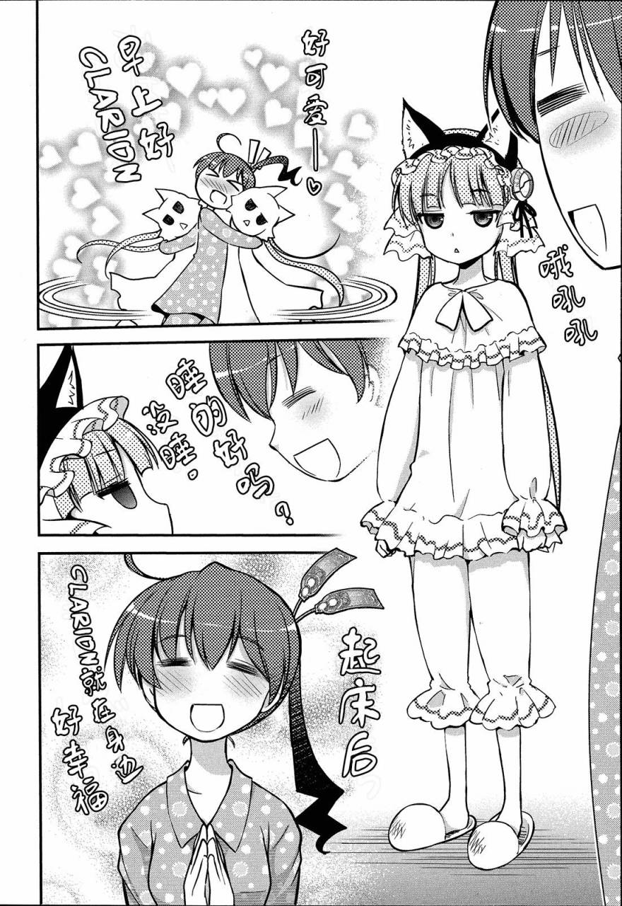 3话9
