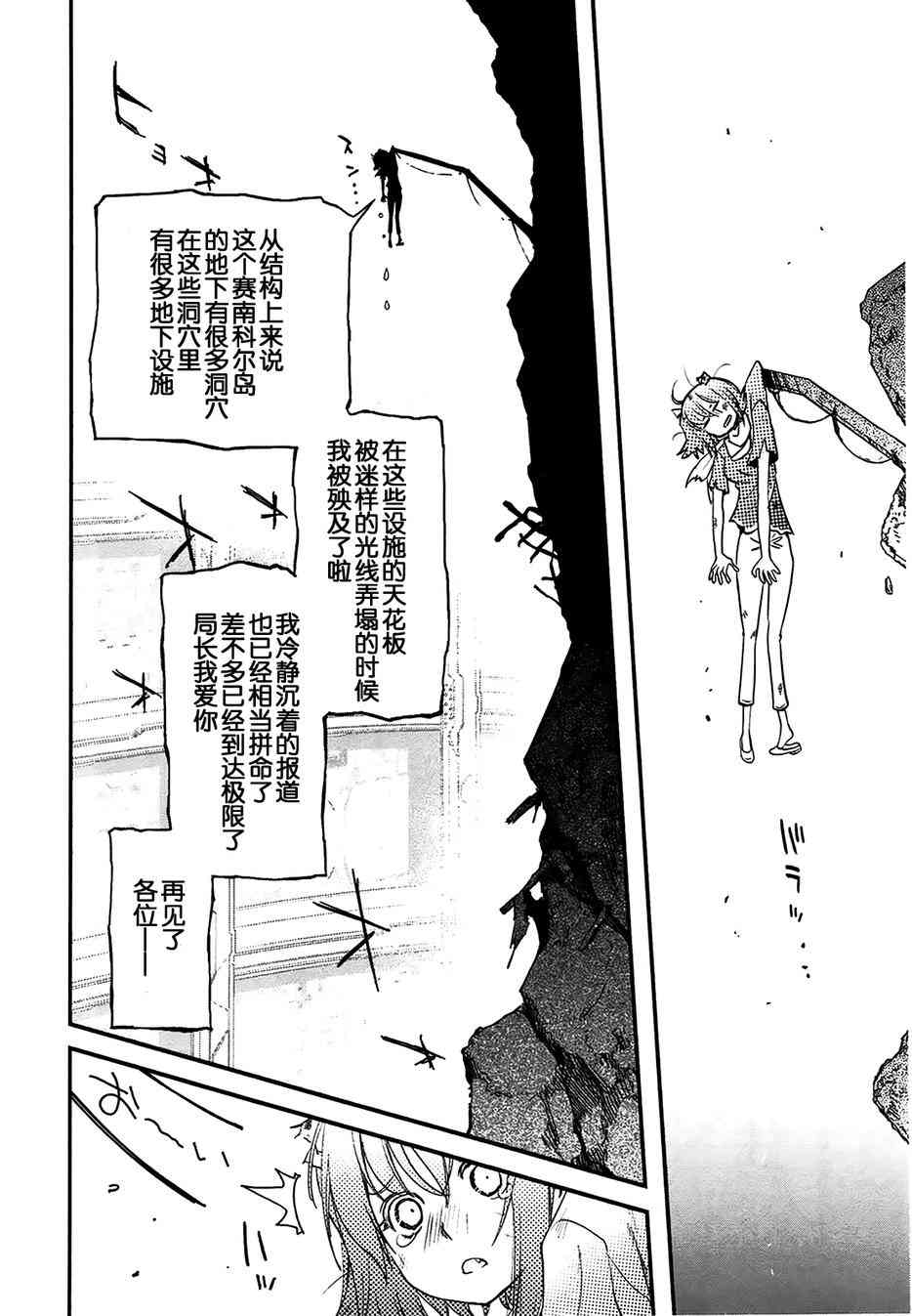 4话1