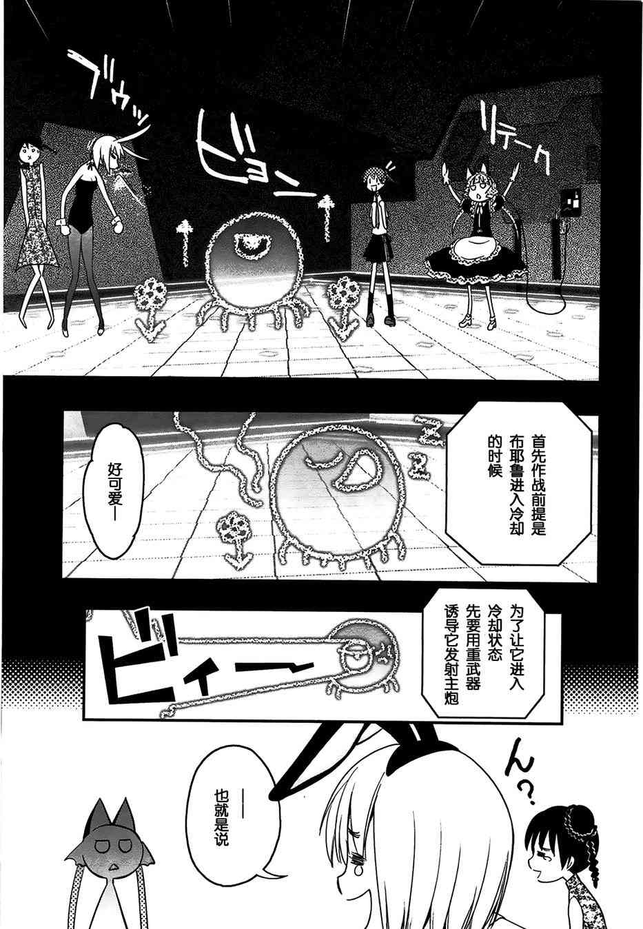 4话10