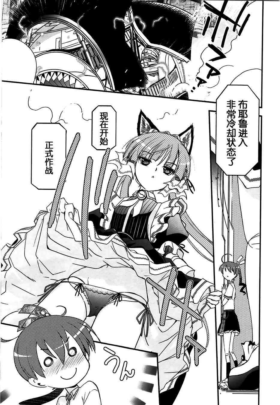 4话14