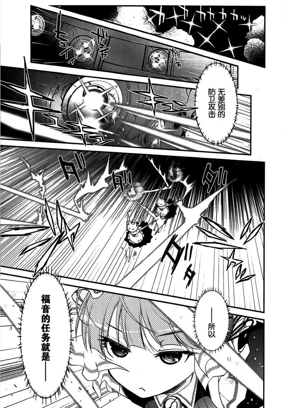 4话18