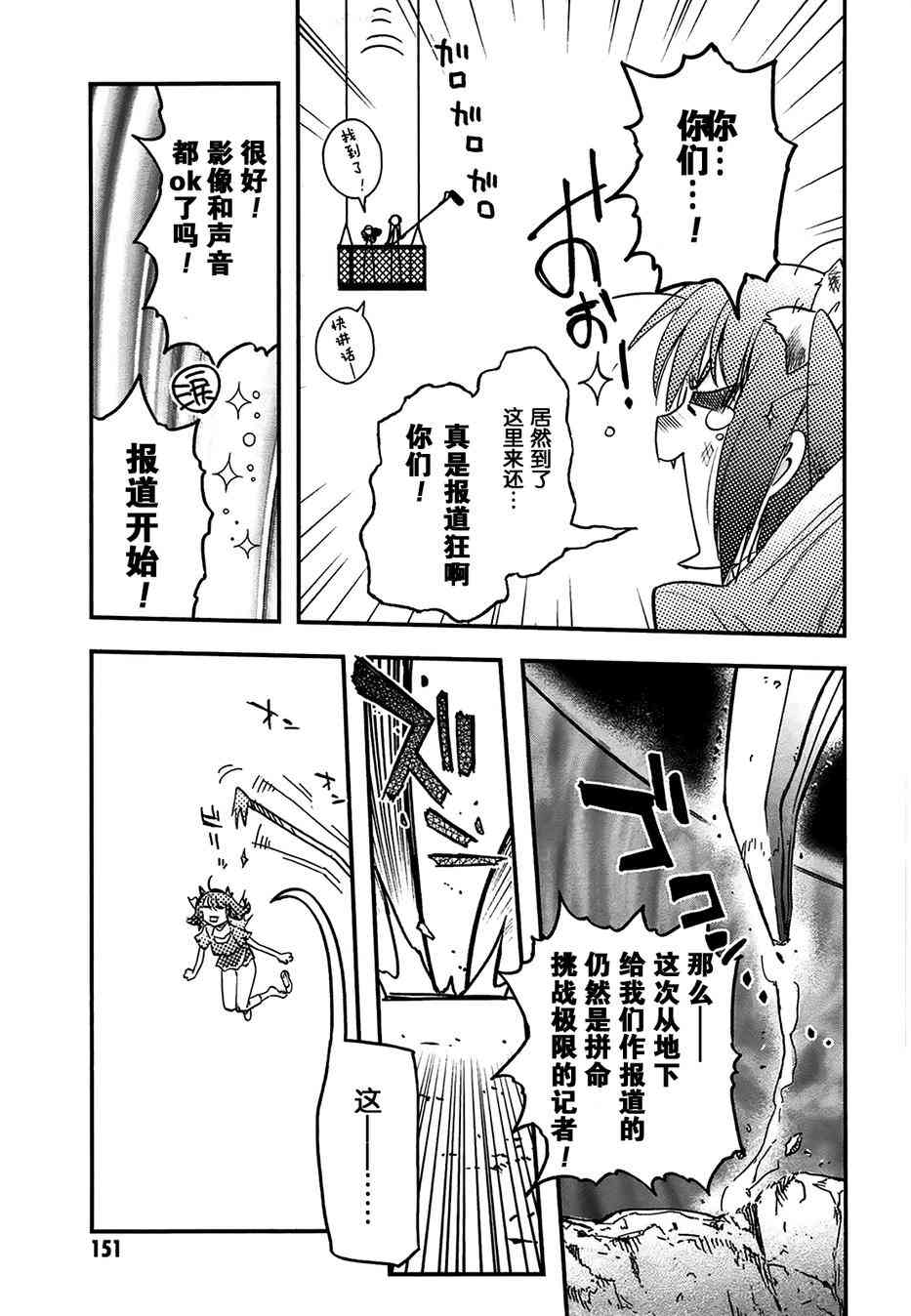4话2