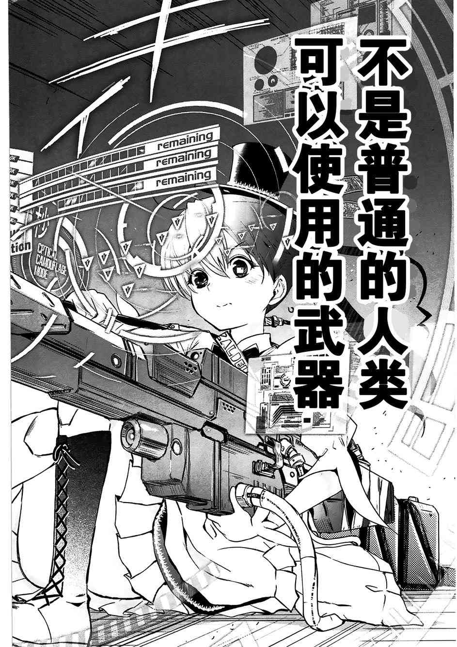 4话21