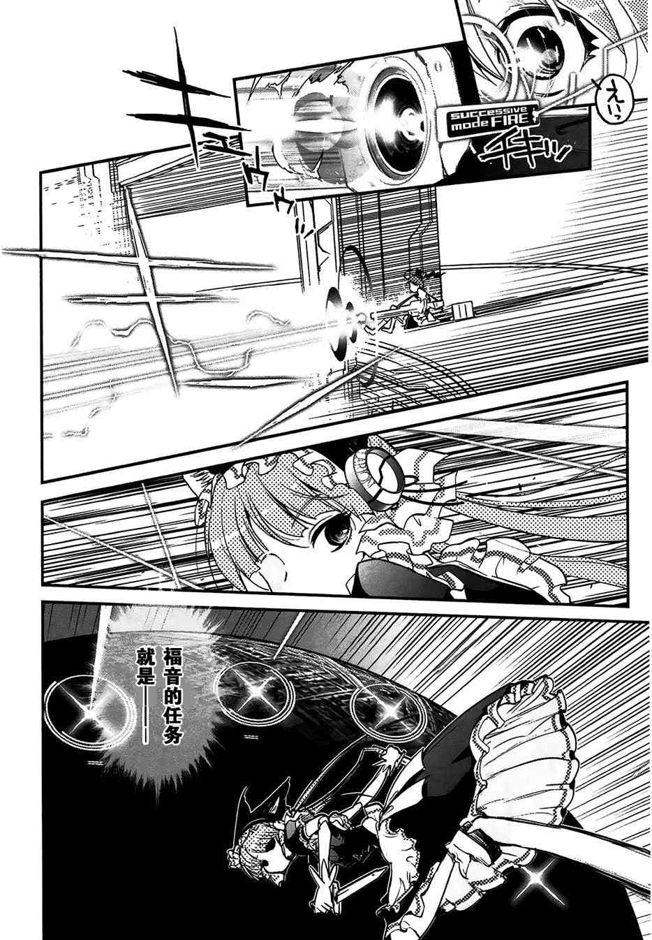 4话23