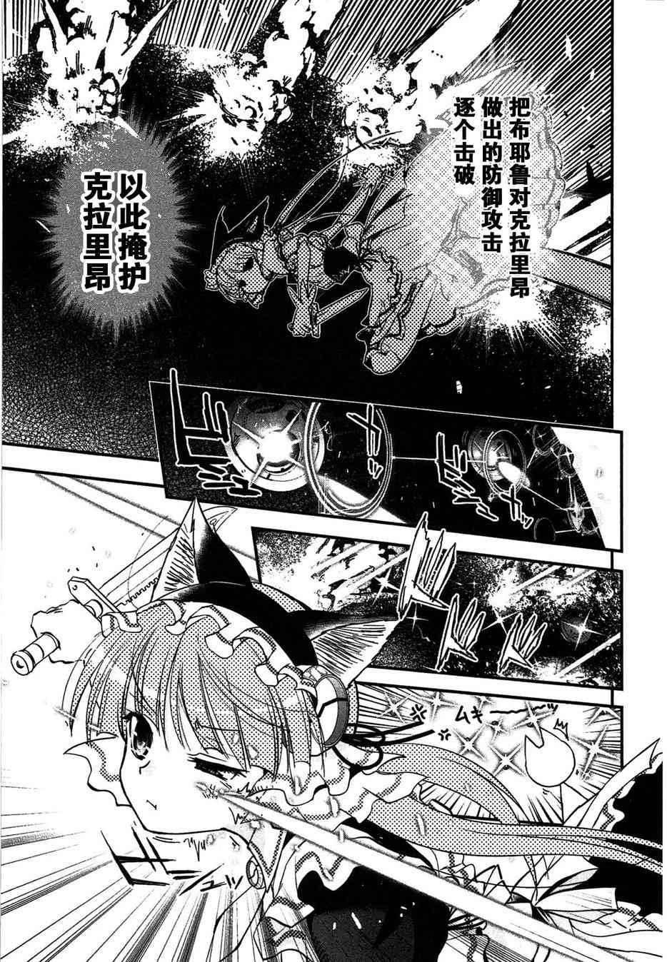4话24