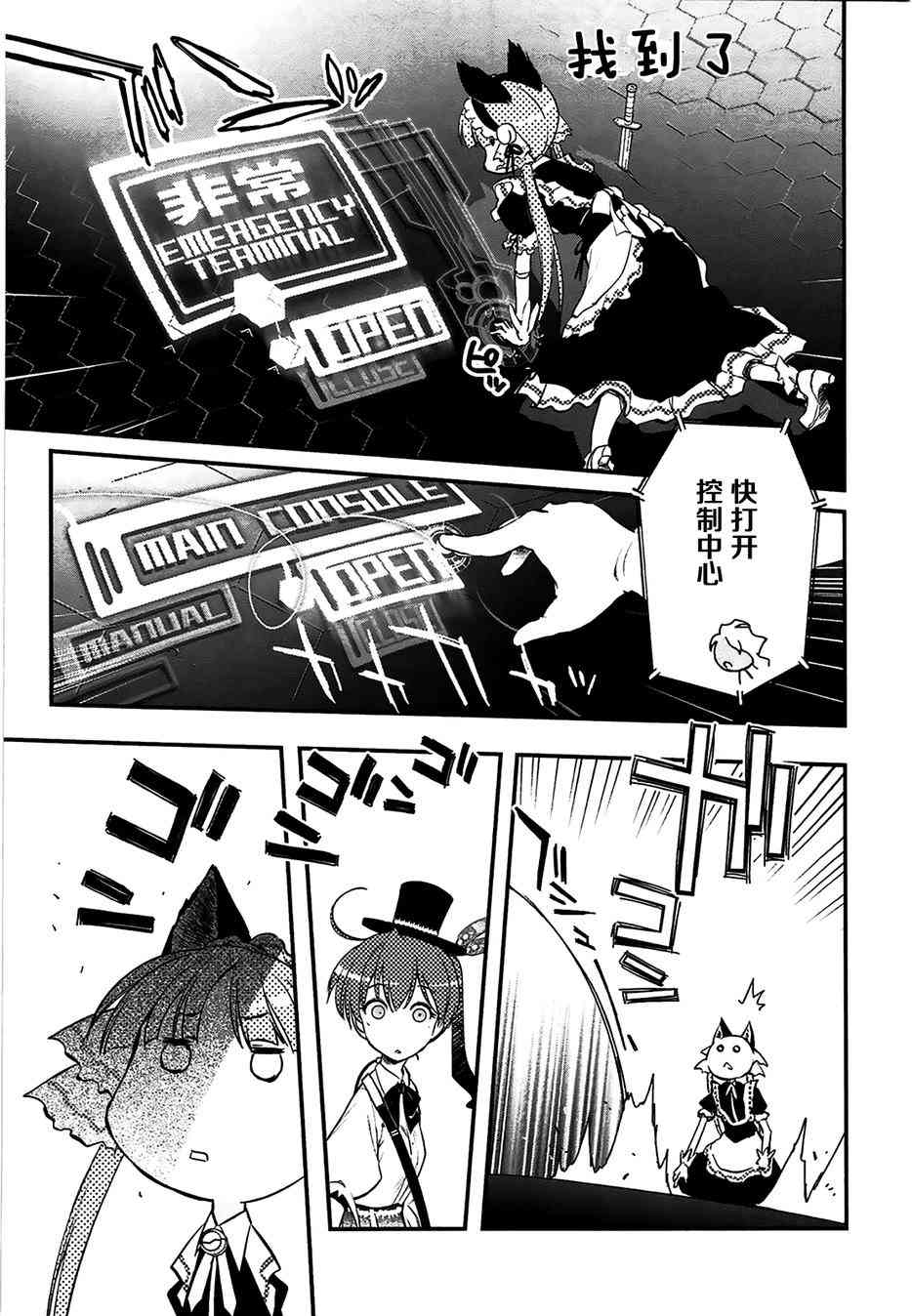 4话30