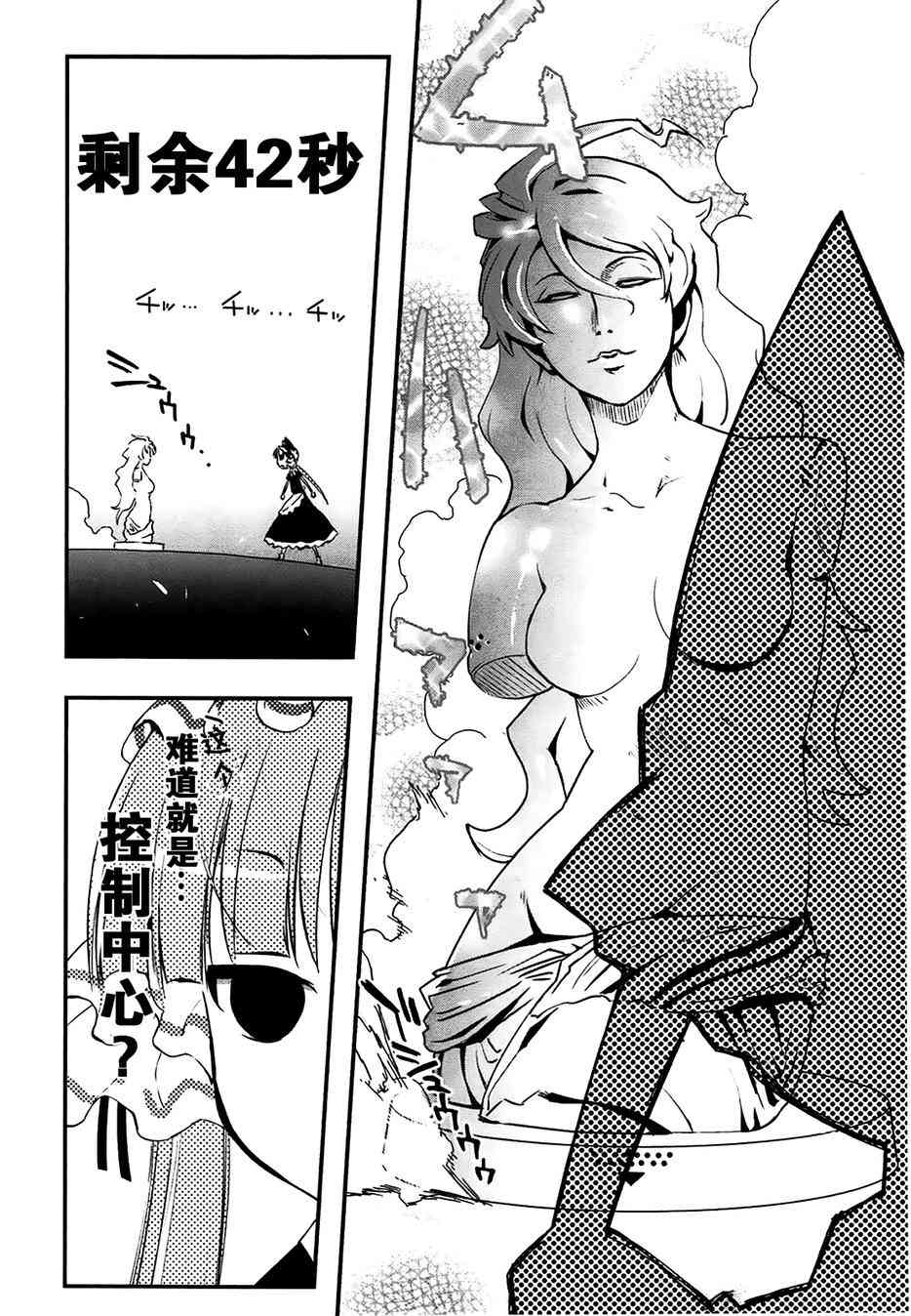 4话31