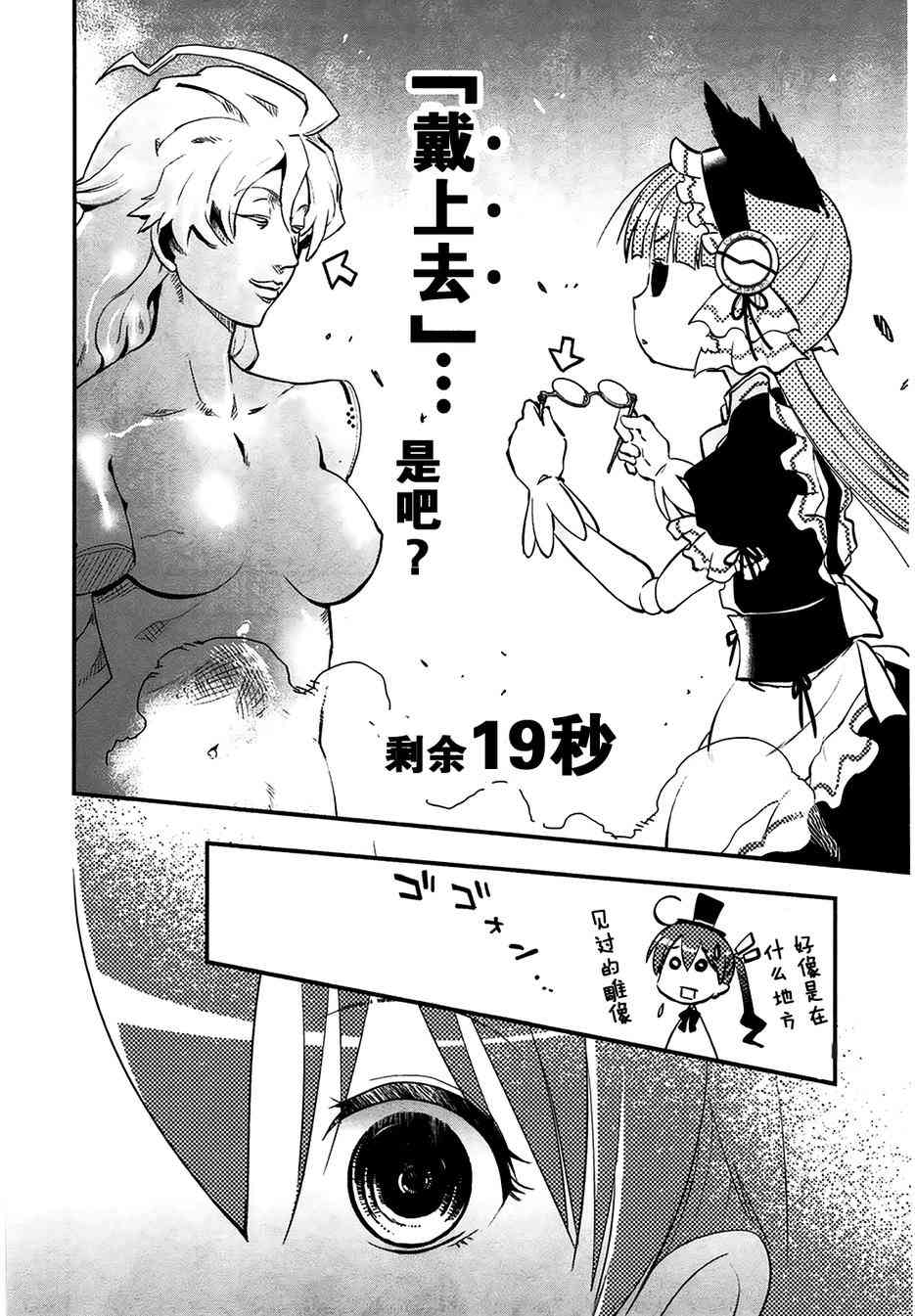 4话33