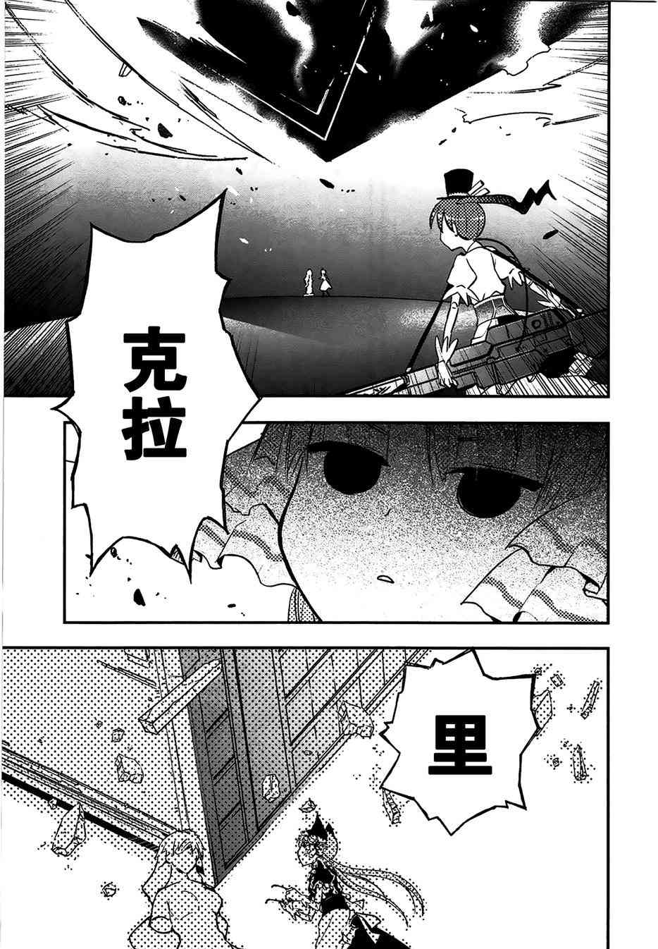 4话34