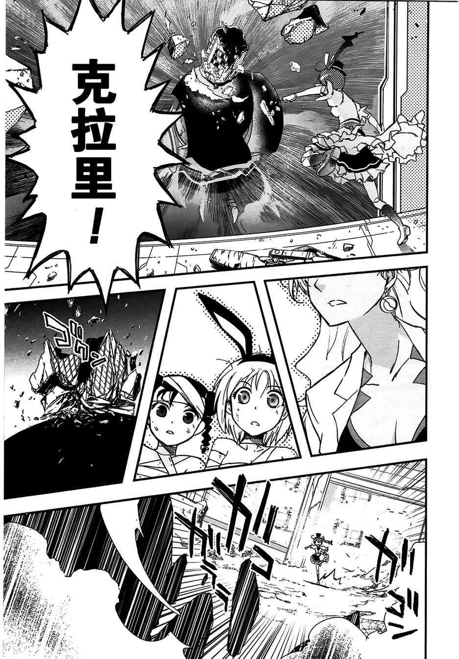 4话36