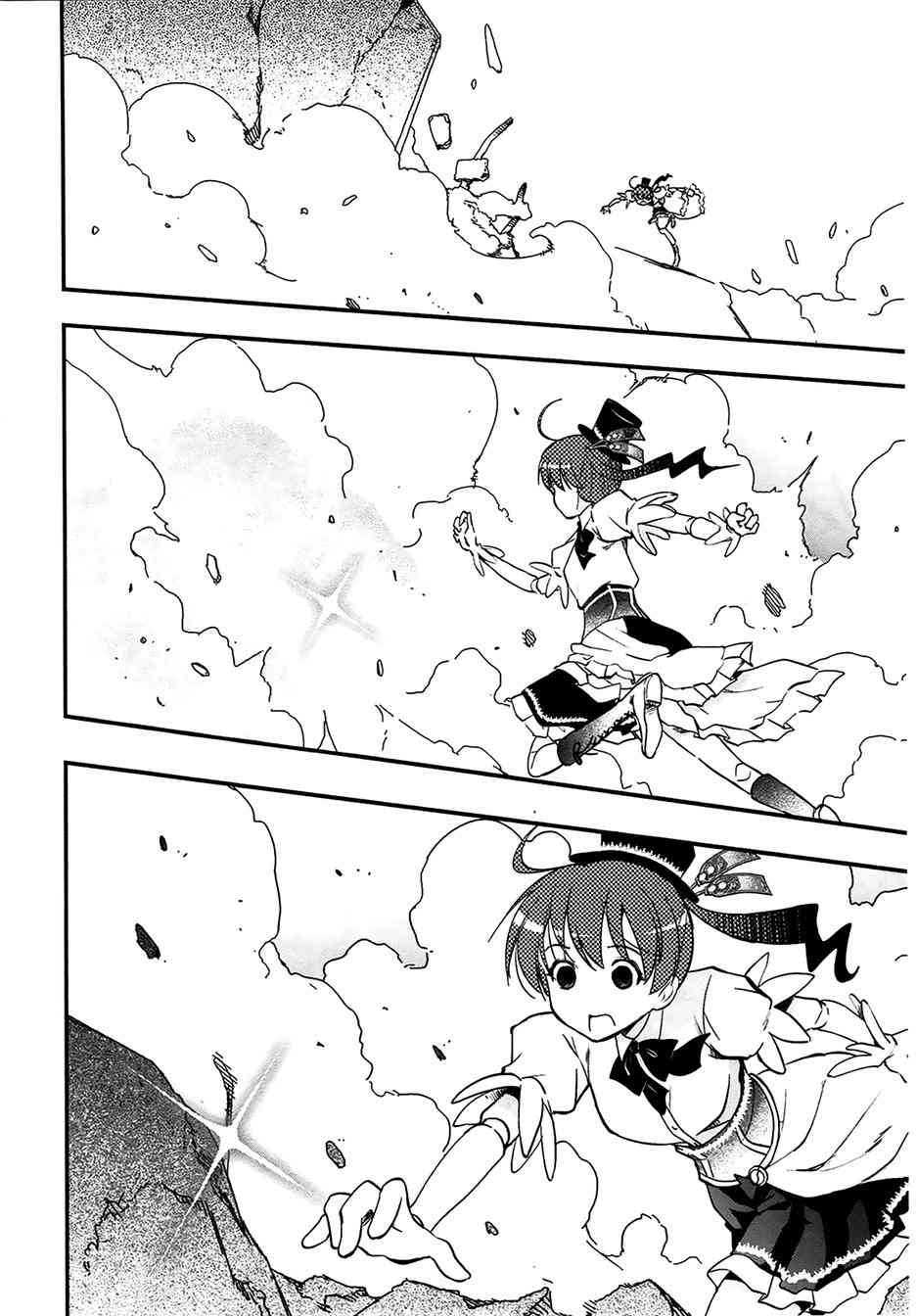 4话37
