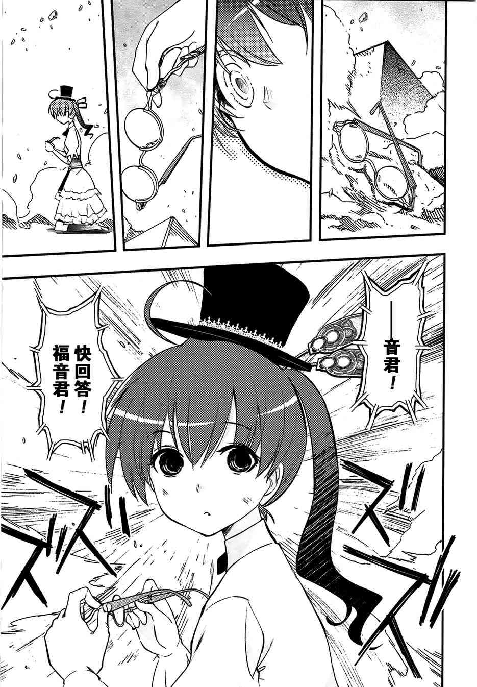 4话38