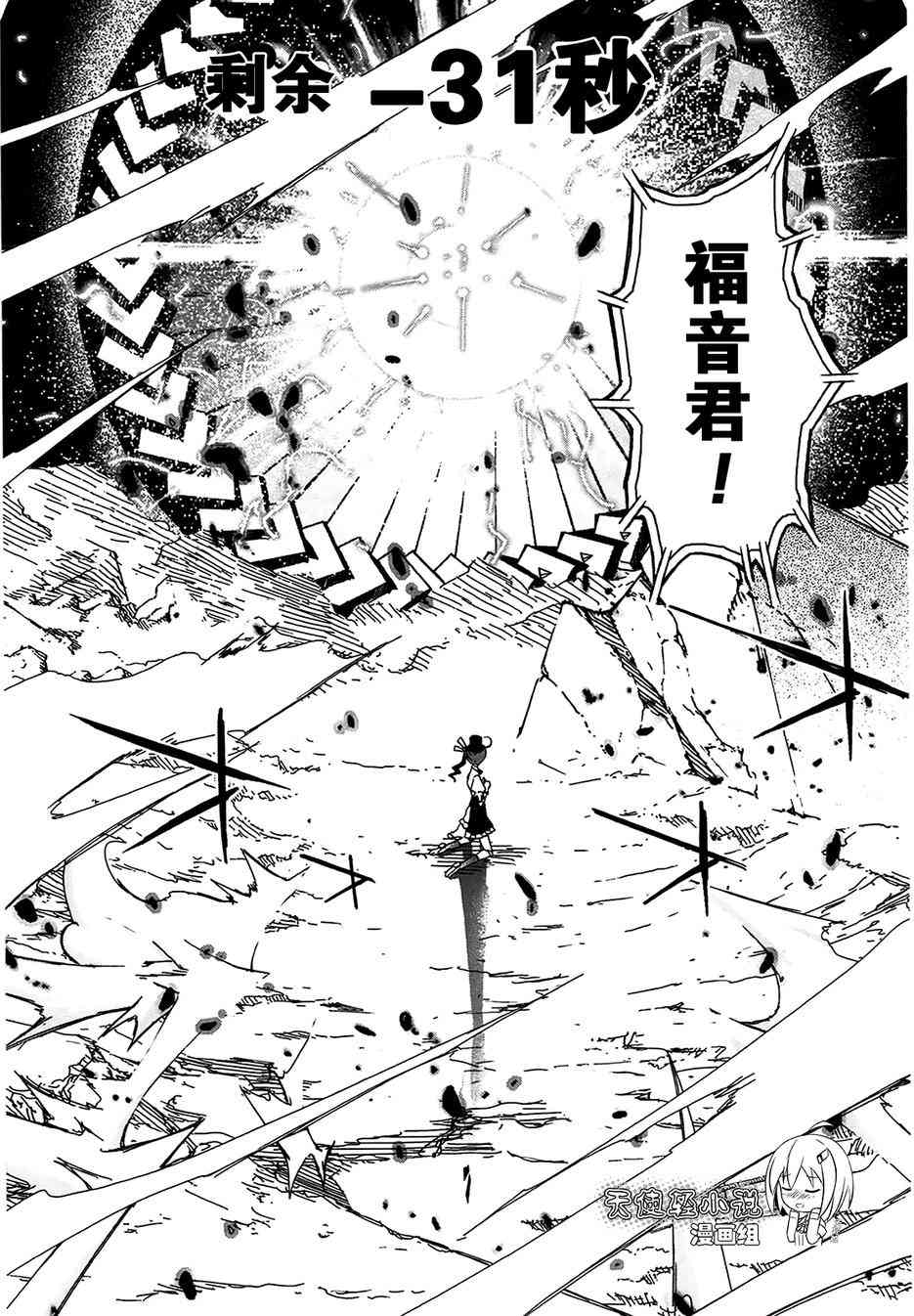 4话39