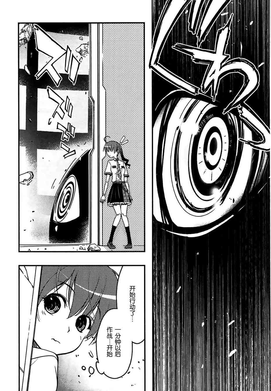 4话5