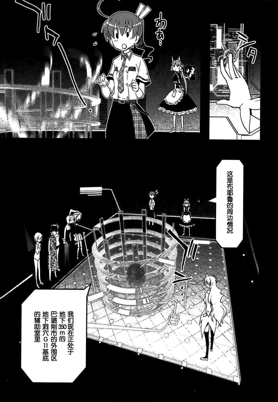 4话8