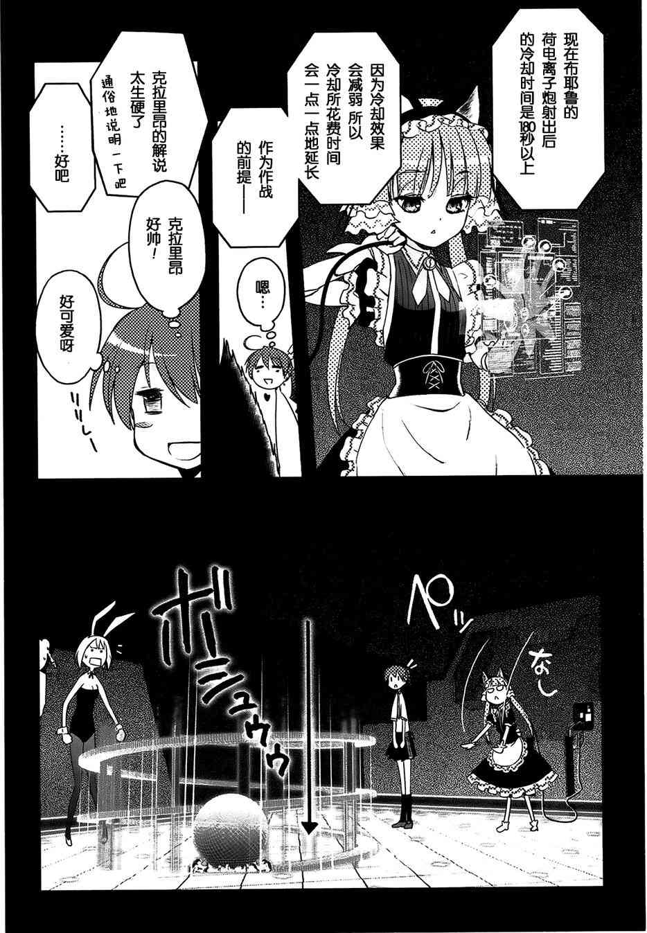 4话9