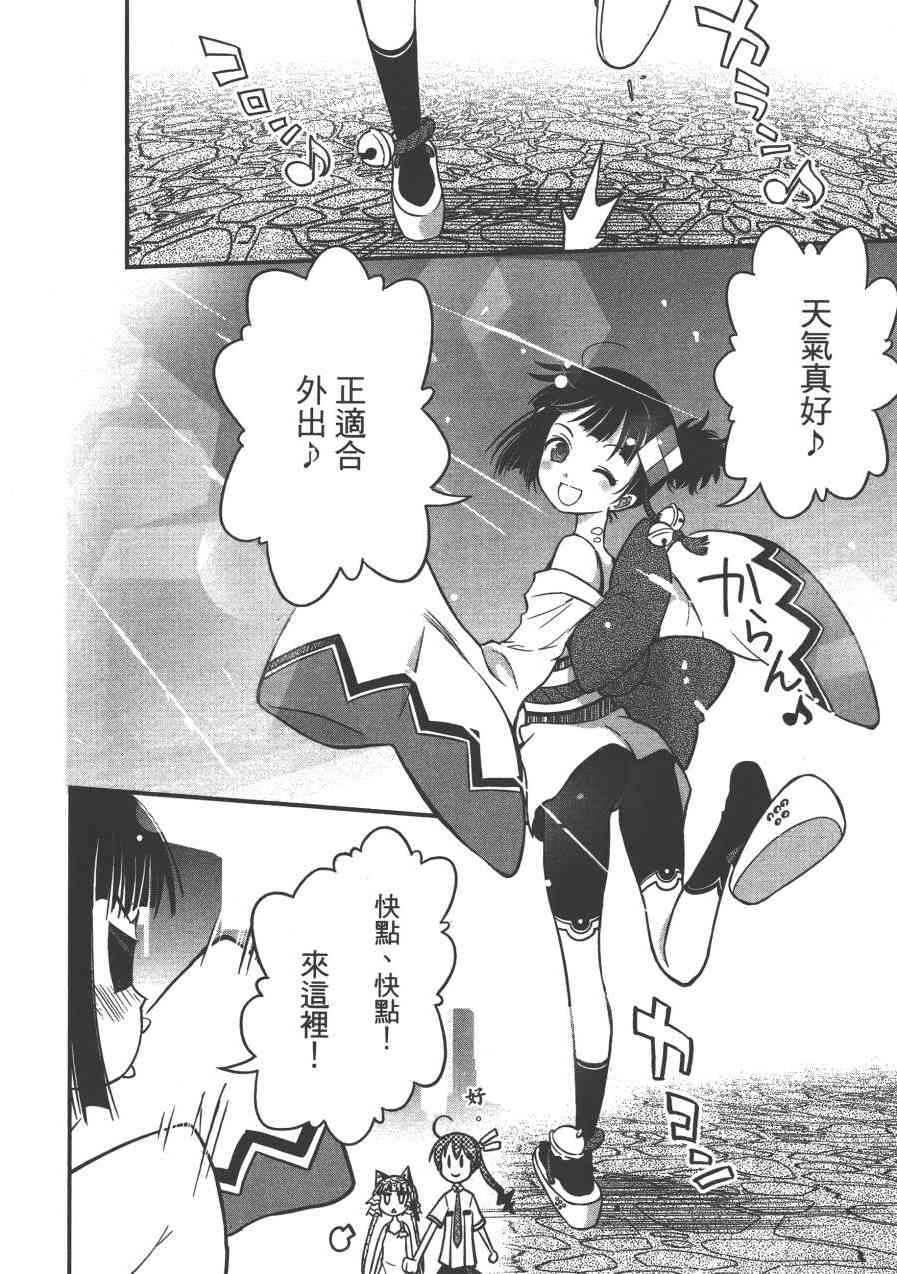 7话16