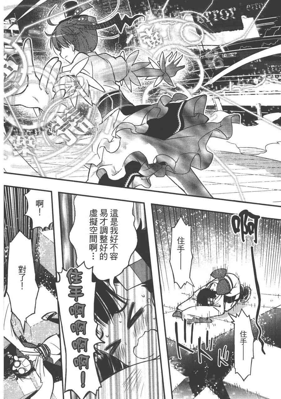 7话36