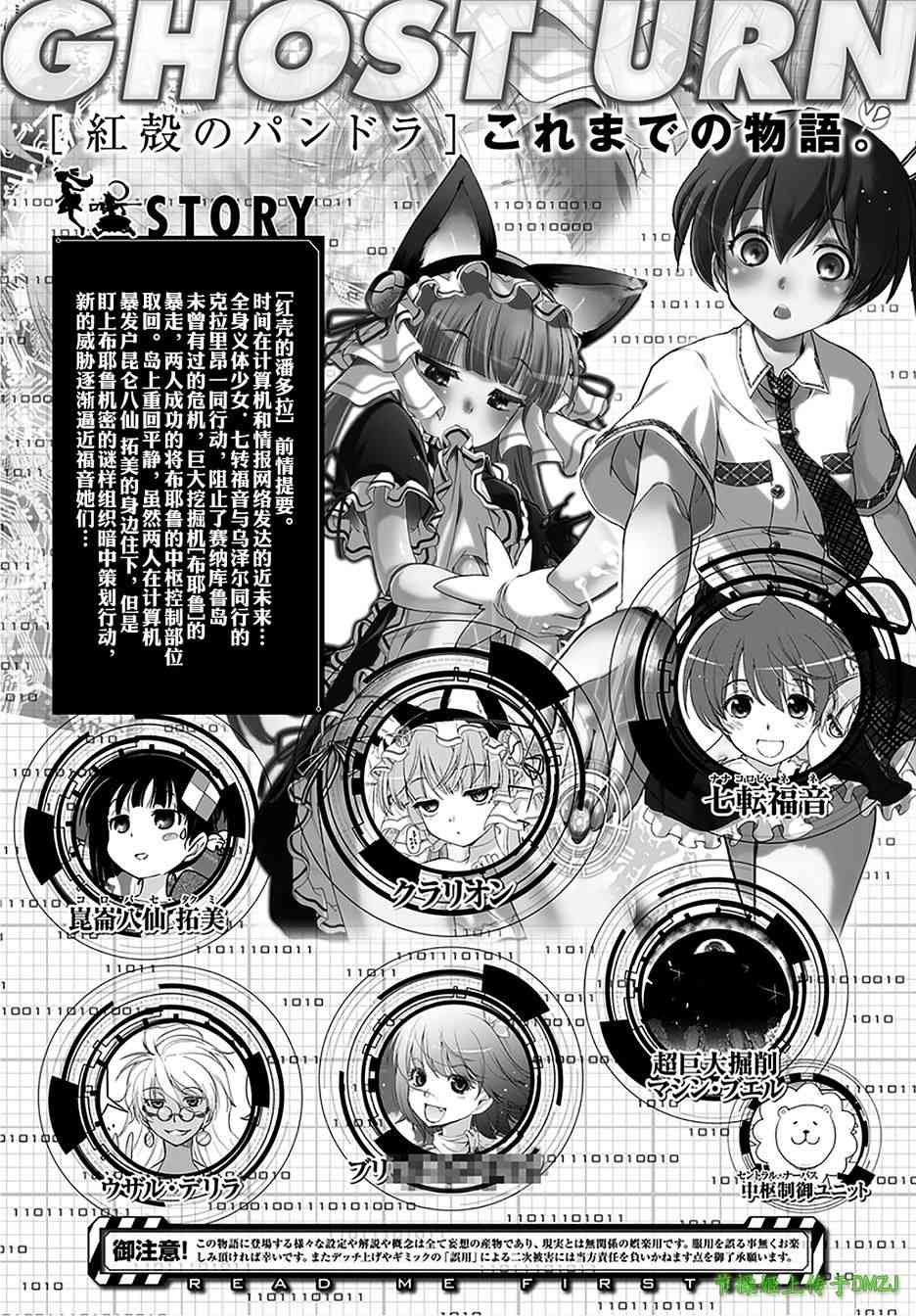 11话1