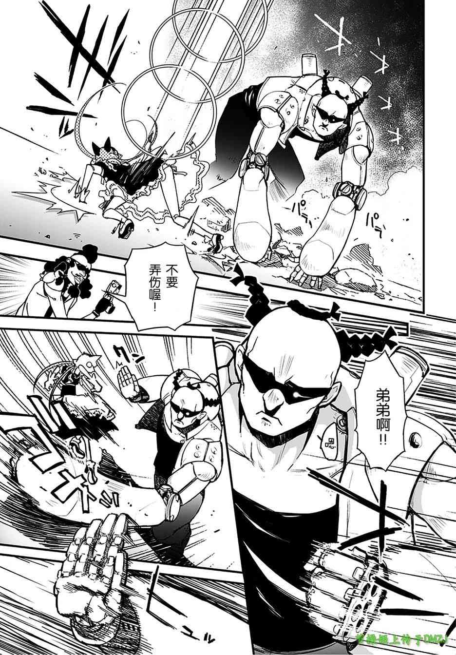 11话14