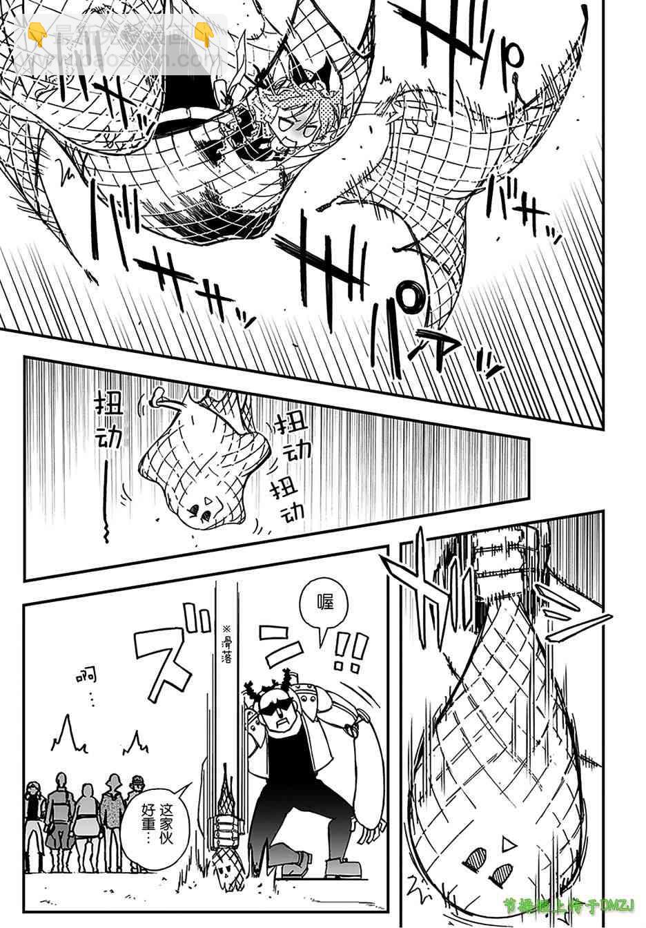11话16