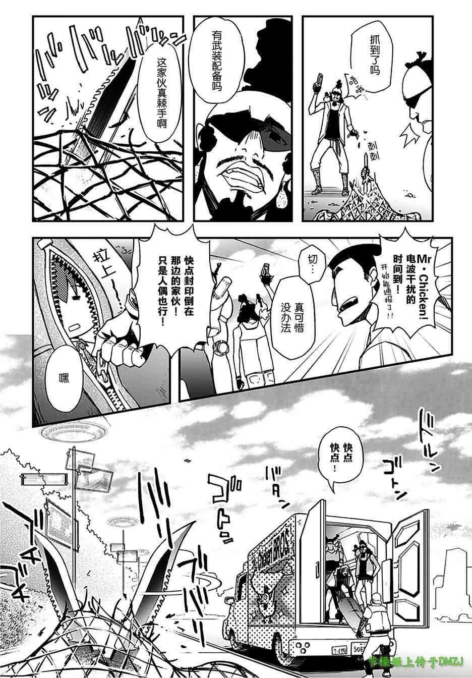 11话17