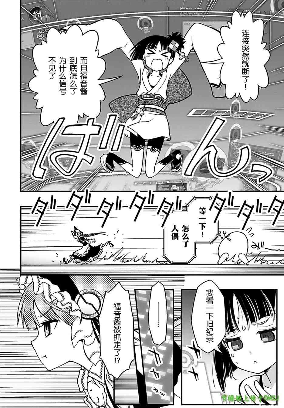 11话19