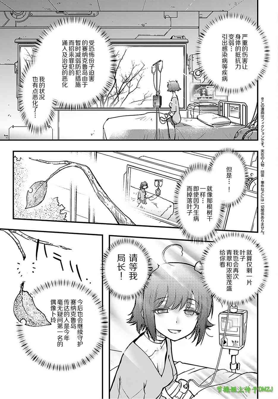 11话2