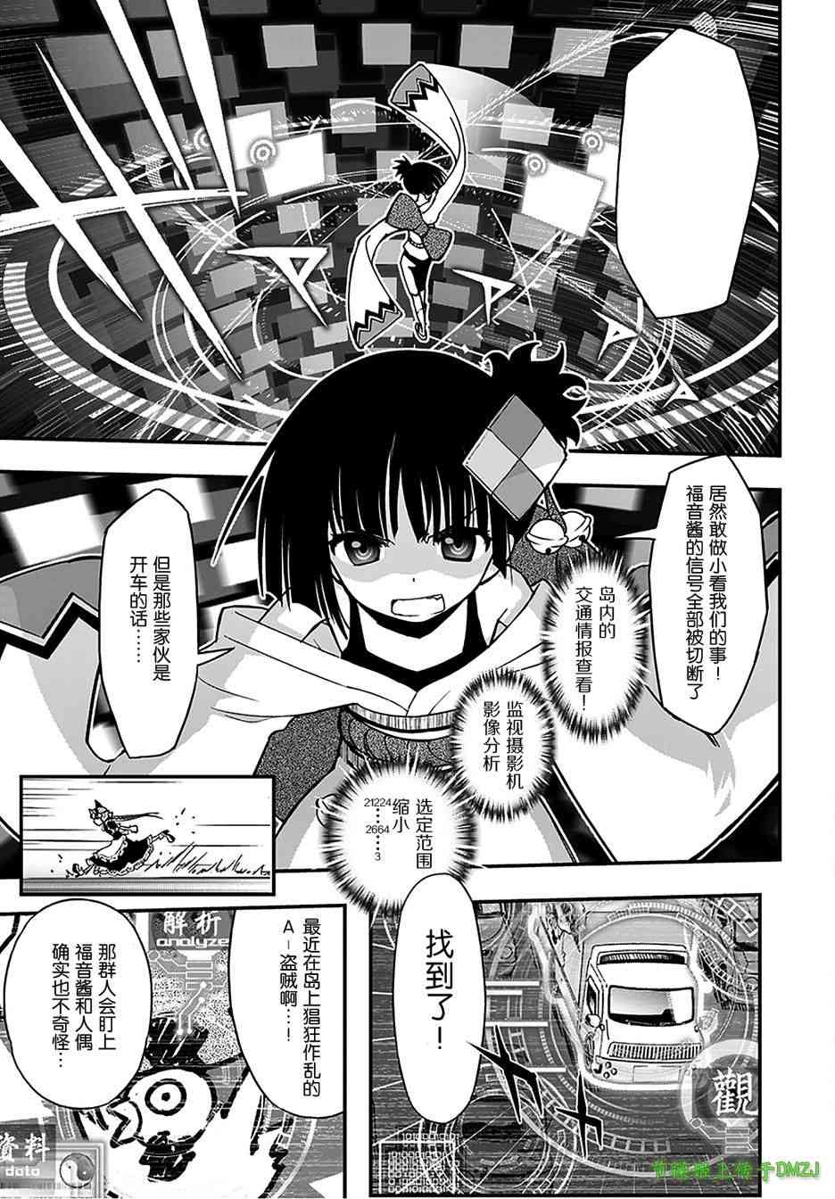 11话20