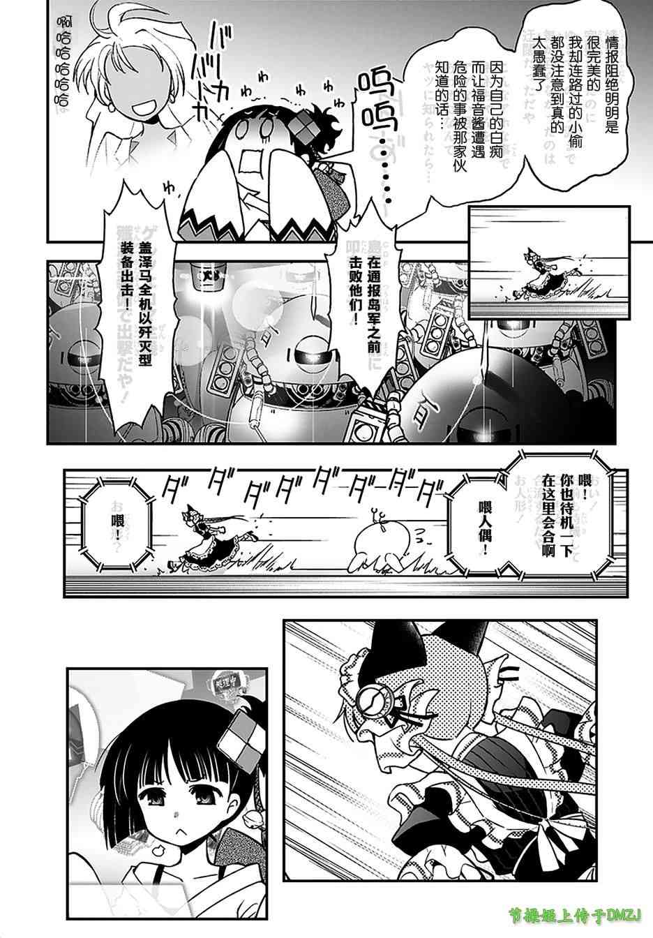 11话21
