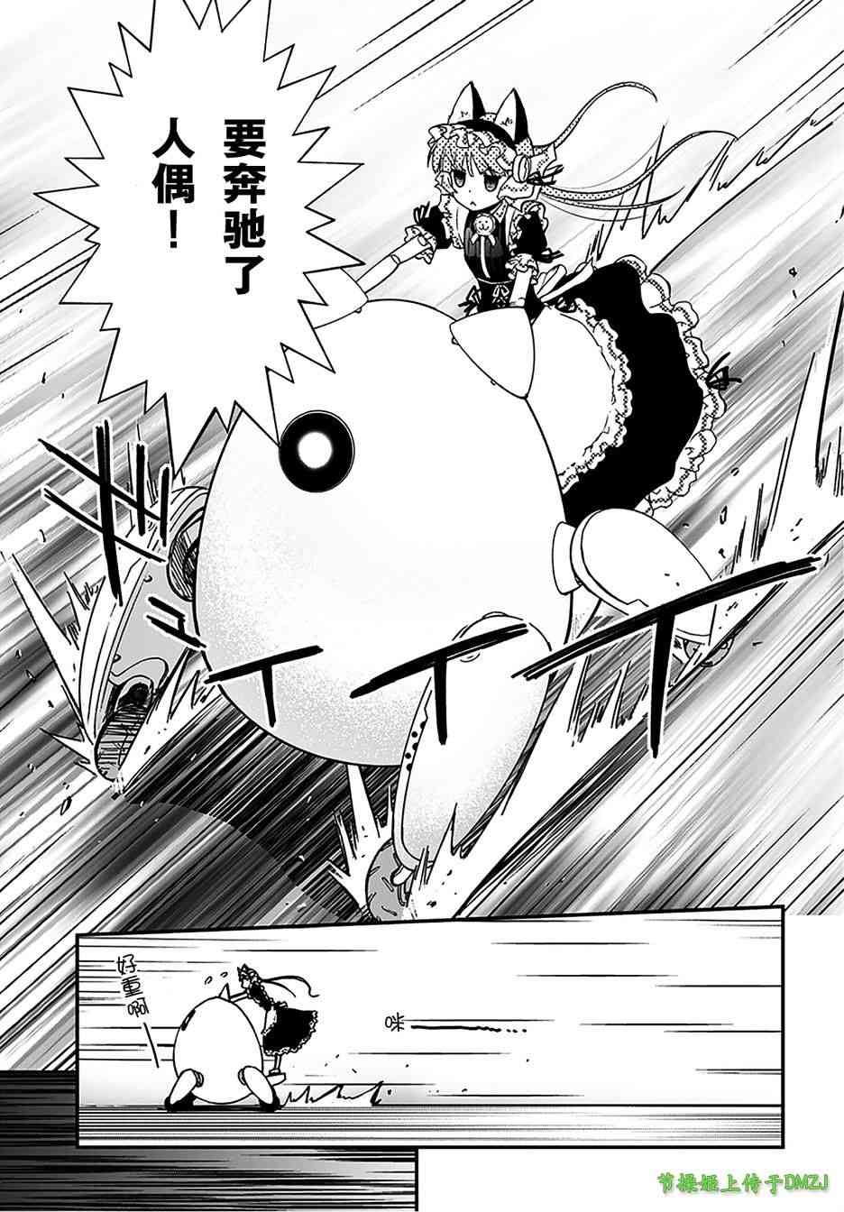 11话22