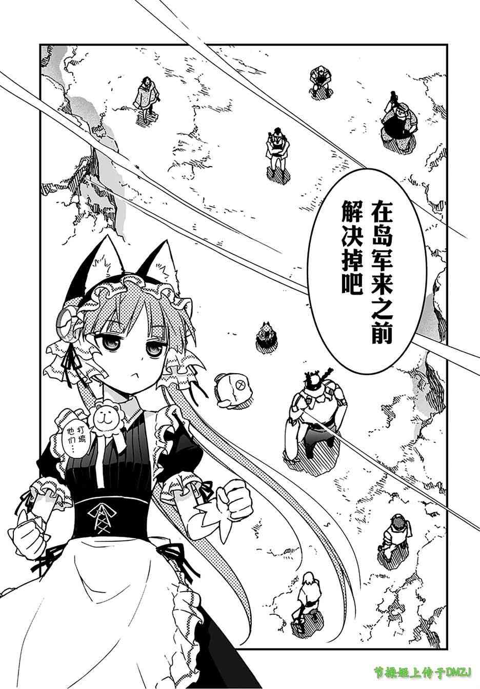 11话26
