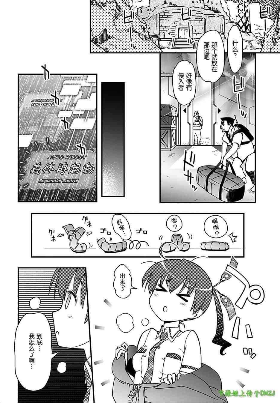 11话27