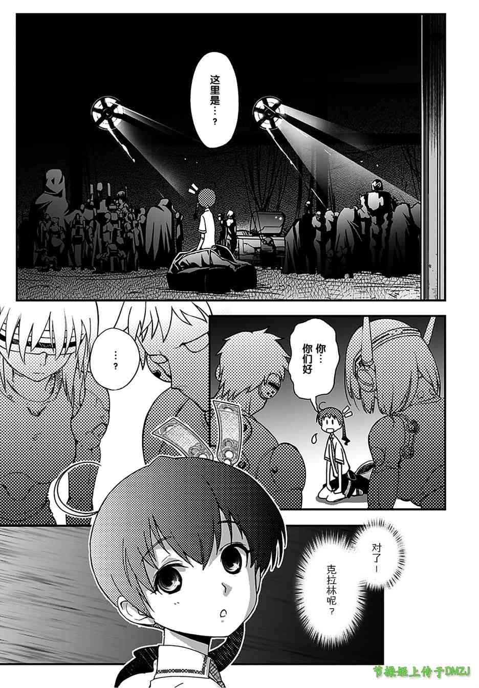 11话28