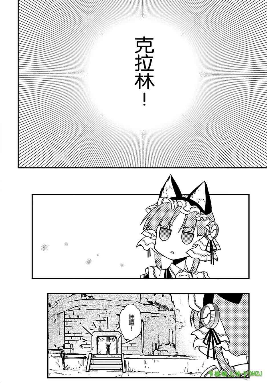 11话36