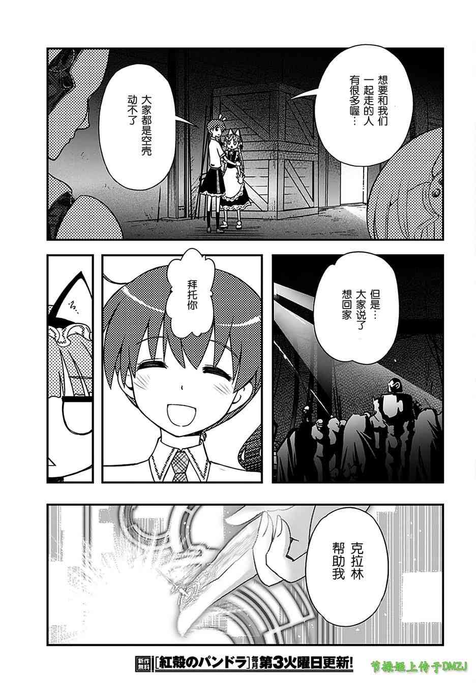 11话39