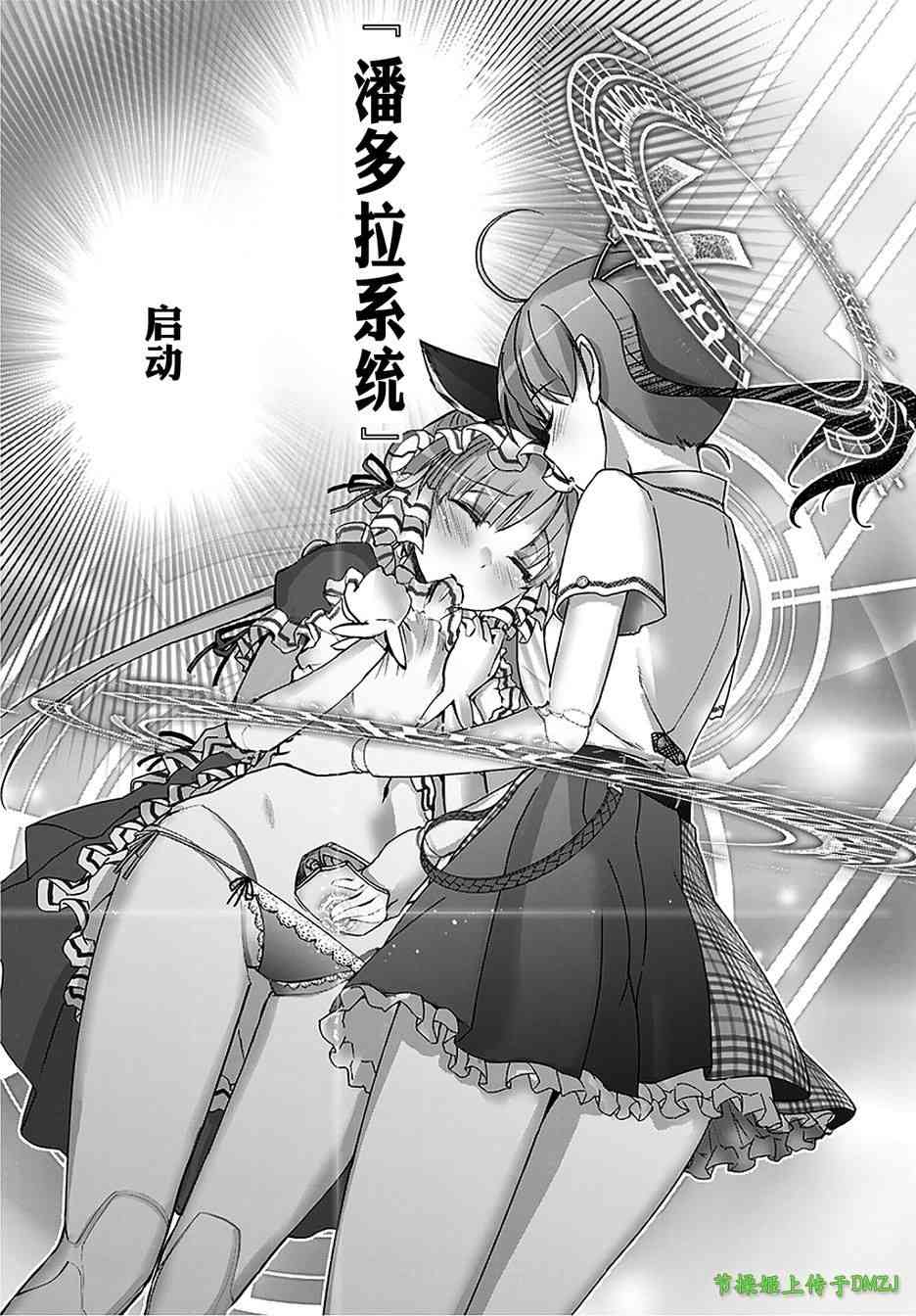11话40