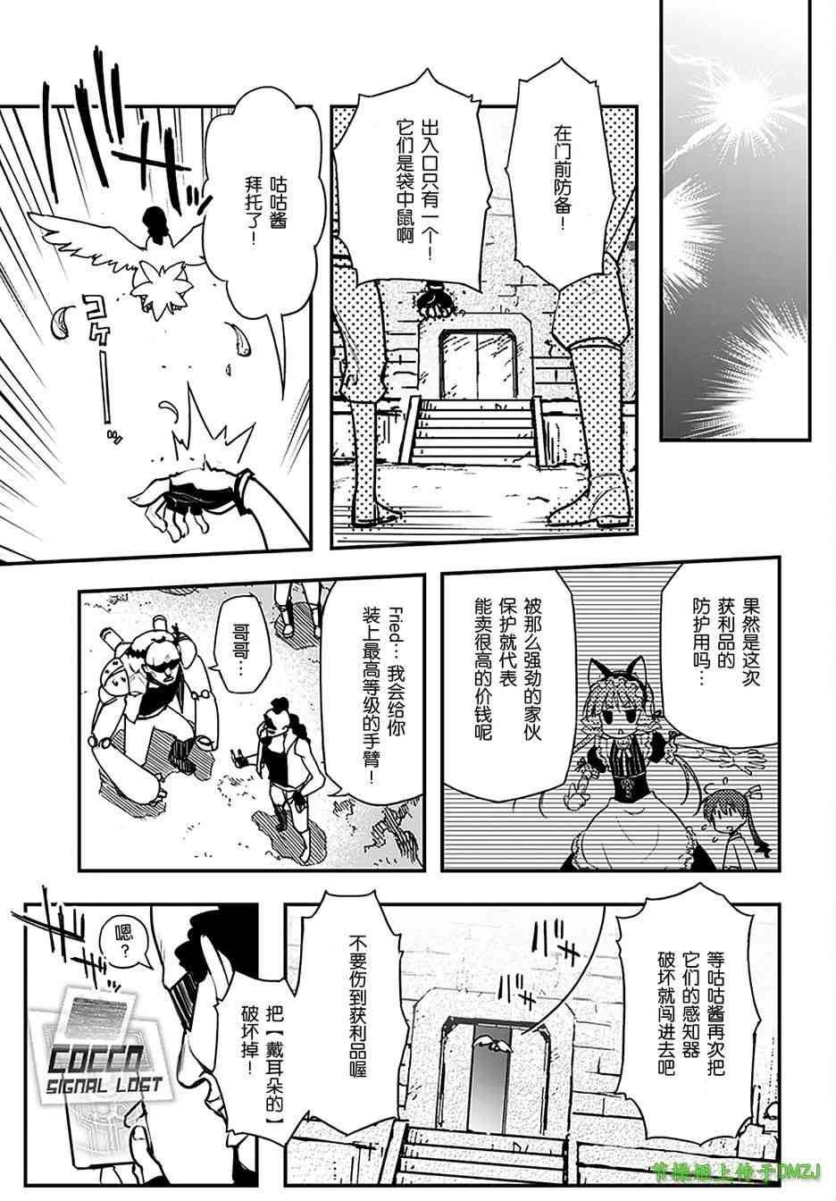 11话41
