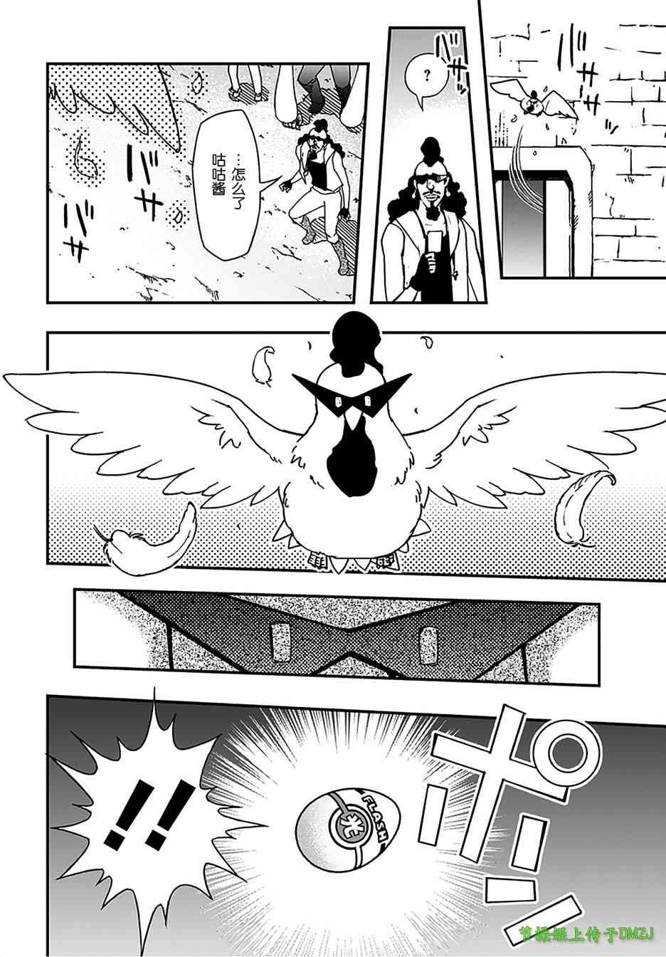 11话42